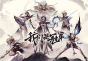 魔兽世界怀旧服冬幕节姜饼需要什么材料